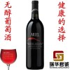 脫醇葡萄酒、脫醇葡萄酒、脫醇葡萄酒、脫醇葡萄酒