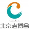 全球養(yǎng)老名企京城論劍，超17個(gè)展團(tuán)將亮相2017北京老博會(huì)
