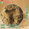 供應(yīng)大豆磷脂粉，飼料添加劑，飼料原料，畜牧養(yǎng)殖飼料