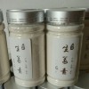供應(yīng)姜素，生姜素，小黃姜素，姜淀粉，生姜淀粉，原始點(diǎn)