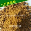 廠家直供大豆磷脂粉，大豆卵磷脂粉，水產飼料能量粉，飼料原料