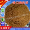 供應(yīng)美國進口雞肉粉，寵物食品
