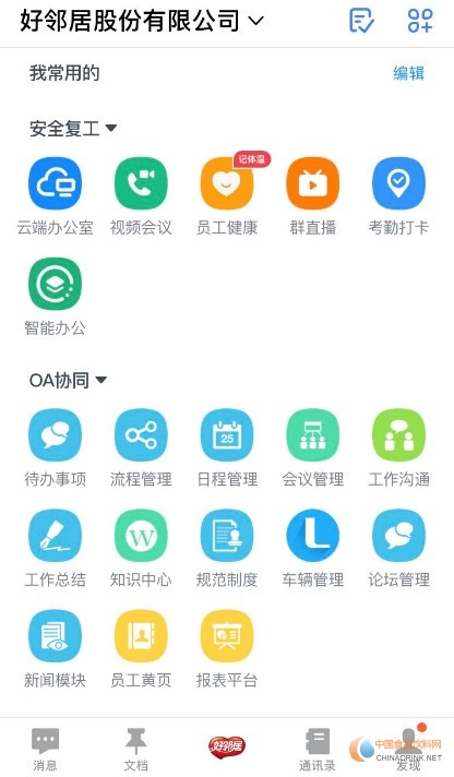 如圖片無(wú)法顯示，請(qǐng)刷新頁(yè)面