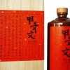 甲骨文酒,  茅臺賴鼎甲骨文酒53度醬香型白酒，東莞醇和賴酒