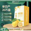 酵素果凍?；撬峁麅龈鸶竟瞎?/></a>
<div><a href=