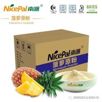 水果菠蘿粉，海南果蔬粉固體飲料生產(chǎn)廠家
