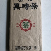 安化黑茶，安化黑磚茶
