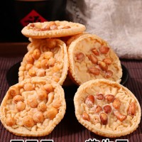 江西特產月亮巴贛南花生巴油炸鍋巴豆巴餅干獨立包裝客家零食小吃