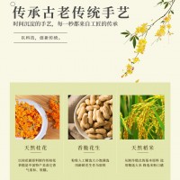 【2斤裝特價】溫州特產傳統(tǒng)手工桂花糕糯米糕點網(wǎng)紅零食250克