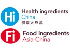 2022 深圳健康原料、食品配料展