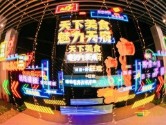 深圳全國糖酒會：2023年不容錯過的頂級展會！