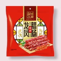 400g滄洲龍鳳臘腸8分瘦廣東老字號特產煲仔飯食材