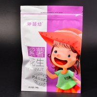 廠家供應(yīng)可定制食品級(jí)三邊封拉鏈袋，可裝糖果之類及其他食品