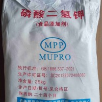 食品級(jí)磷酸二氫鉀生產(chǎn)廠家，江蘇優(yōu)質(zhì)供應(yīng)商