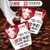 海河牛奶 10袋可可巧克力 早餐風(fēng)味牛奶