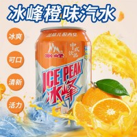 冰峰 橙味汽水中華老字號(hào)330ml*24整箱裝
