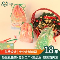廣東食品包裝袋工廠糖果禮品收納袋食品包裝袋定制禮物袋